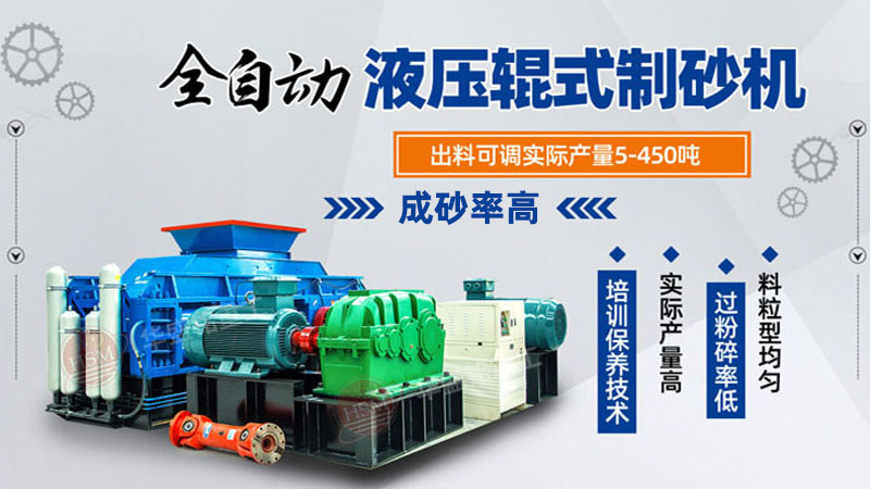 青石制砂機(jī)一臺(tái)價(jià)格多少錢(qián)？出來(lái)的沙子有什么用途
