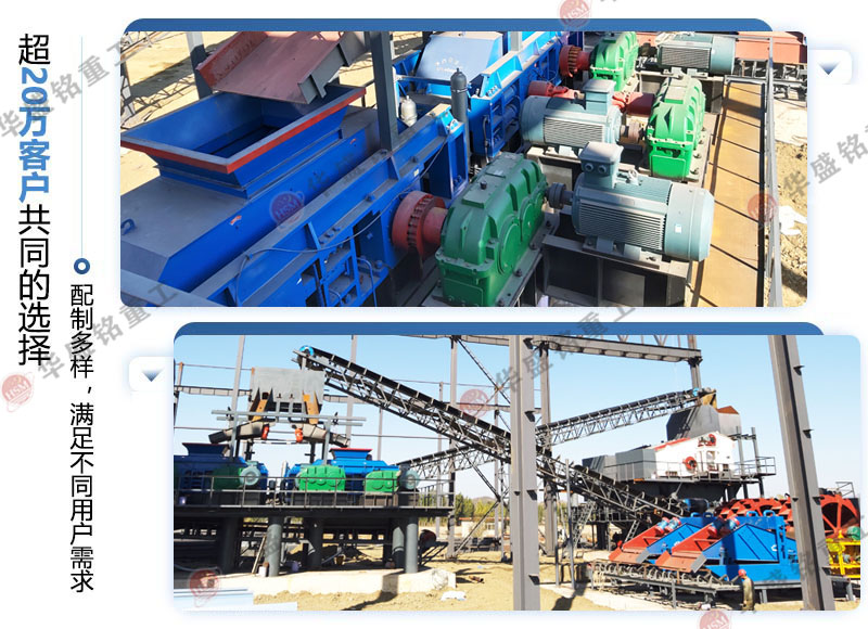 鈉長(zhǎng)石制砂能用對(duì)輥制砂機(jī)嗎？