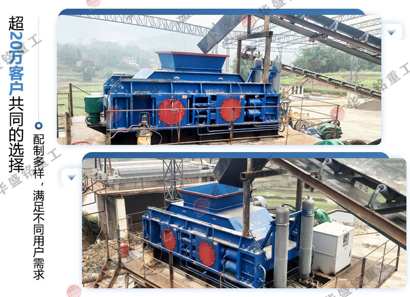 磚廠用大型對(duì)輥破碎機(jī)多少錢(qián)一臺(tái)