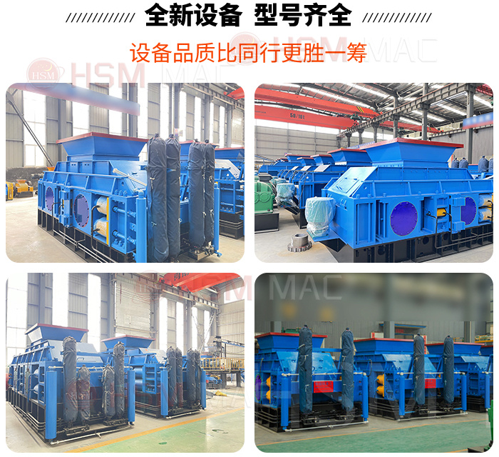 對輥制砂機(jī),對輥制砂機(jī)價格,對輥制砂機(jī)廠家