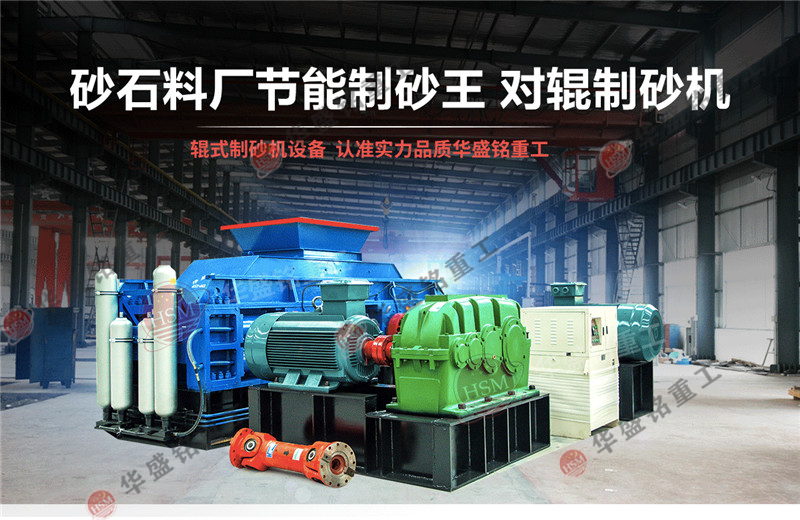 建筑用沙子、石子質(zhì)量的好壞怎樣辨別?河卵石制砂機出來的石子合乎標準嗎？
